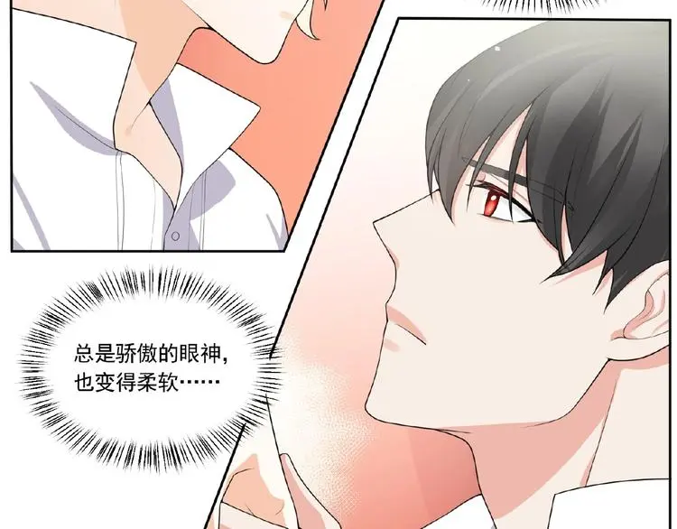 第11话 气味5