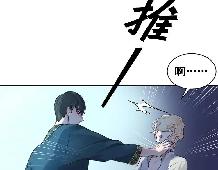 第4话 留下来的代价80