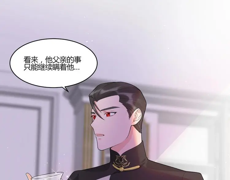 第13话 挑拨46