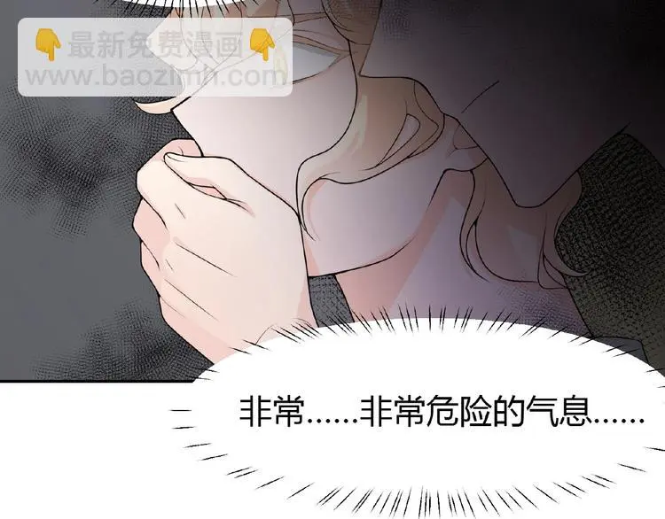 第5话 他的软弱51