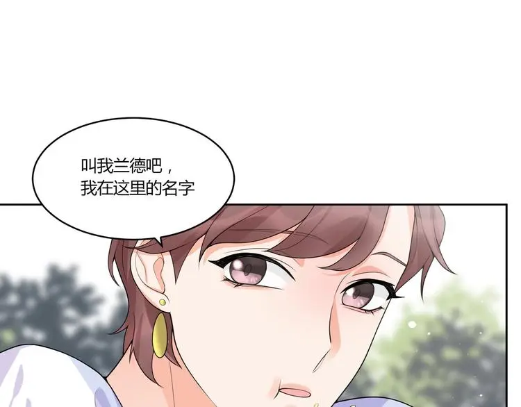 第12话 合作关系82