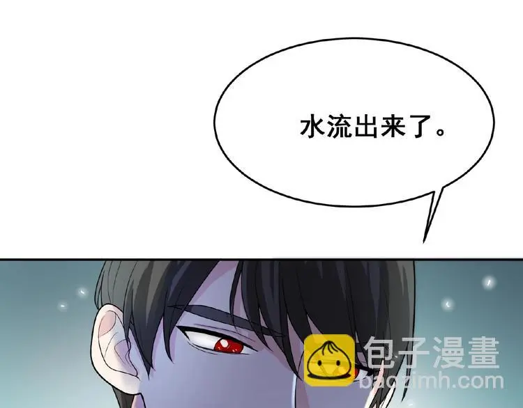 第3话 你要付出的51