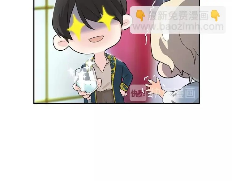第3话 你要付出的33