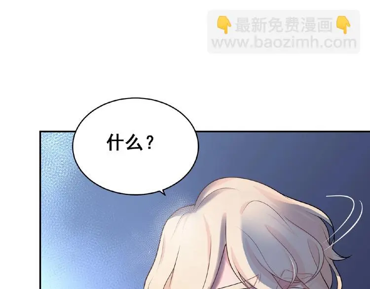 第4话 留下来的代价84