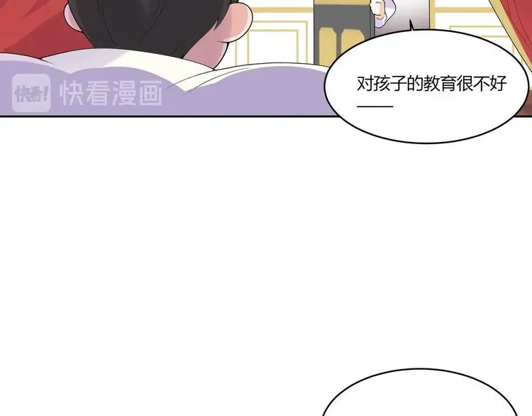 第12话 合作关系23