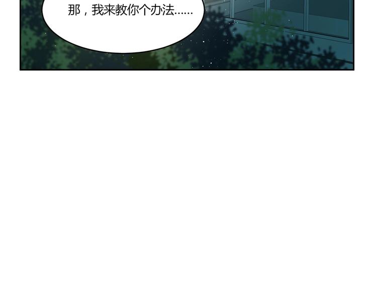 第14话 诱惑76
