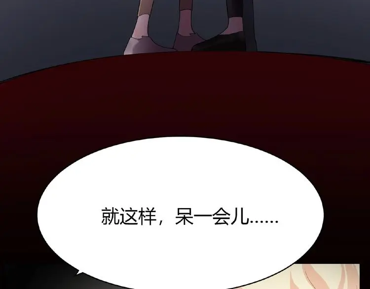 第5话 他的软弱69