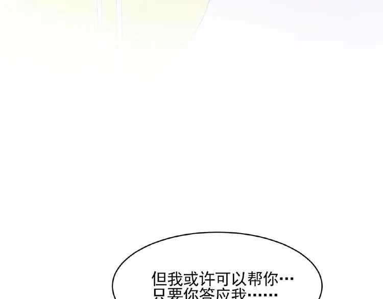 第11话 气味45