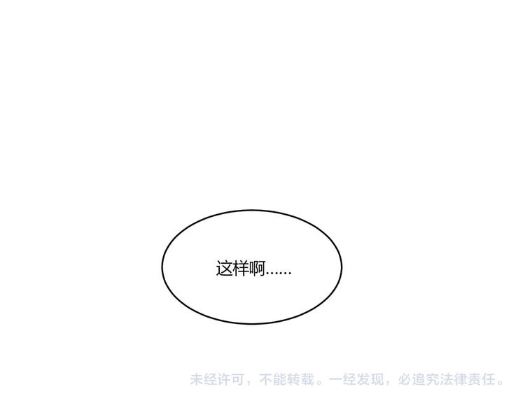 第14话 诱惑106