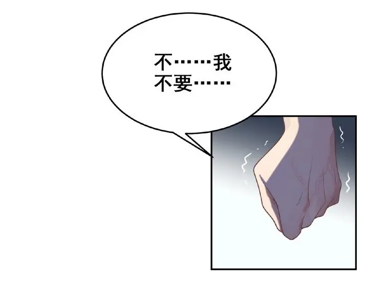 第3话 你要付出的66
