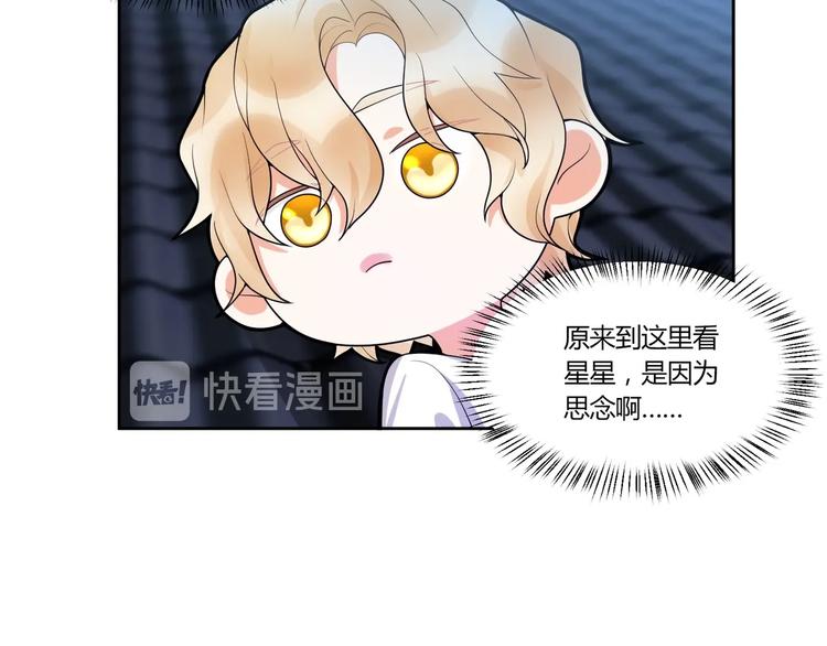 第15话 相遇之时39