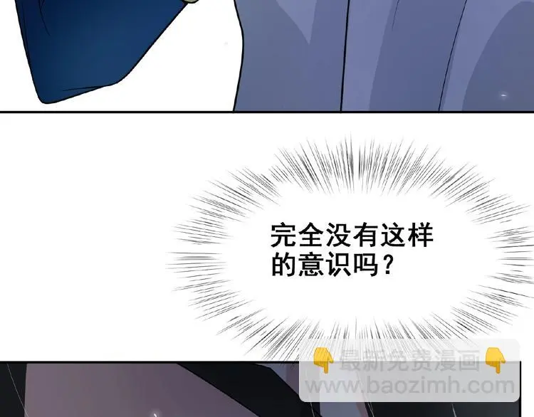 第4话 留下来的代价31