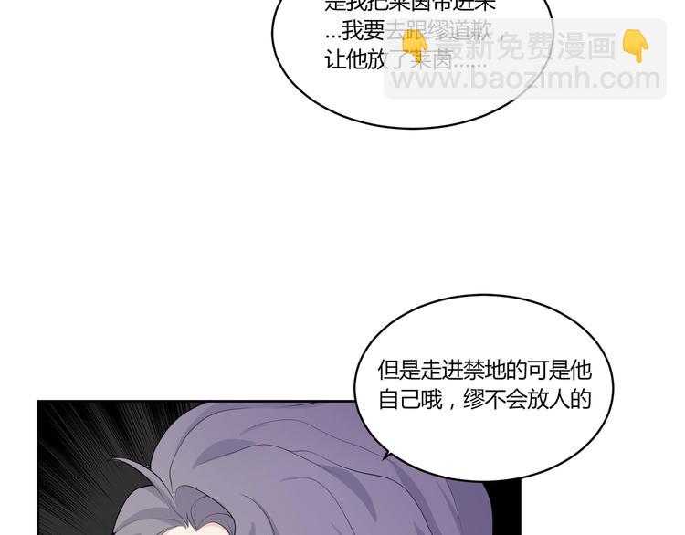 第16话 雕像148