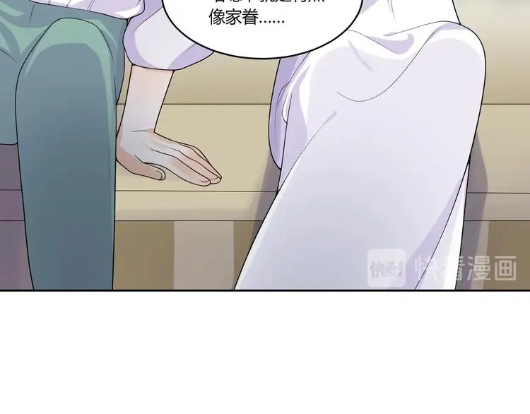第12话 合作关系71