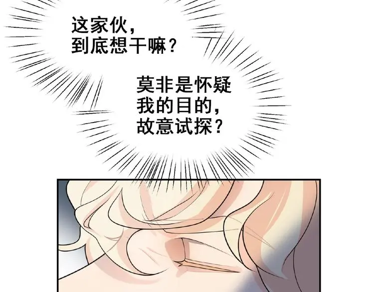 第3话 你要付出的37