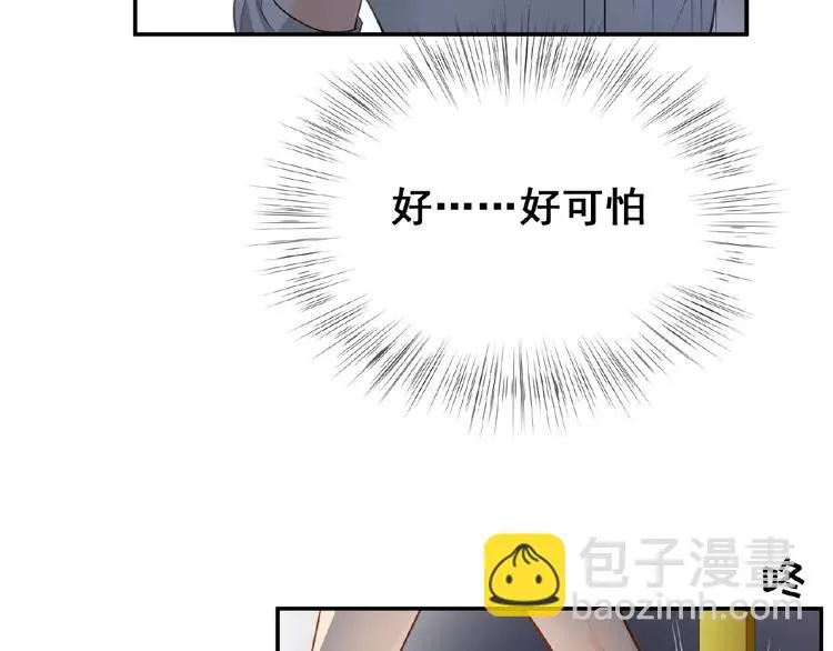 第4话 留下来的代价46
