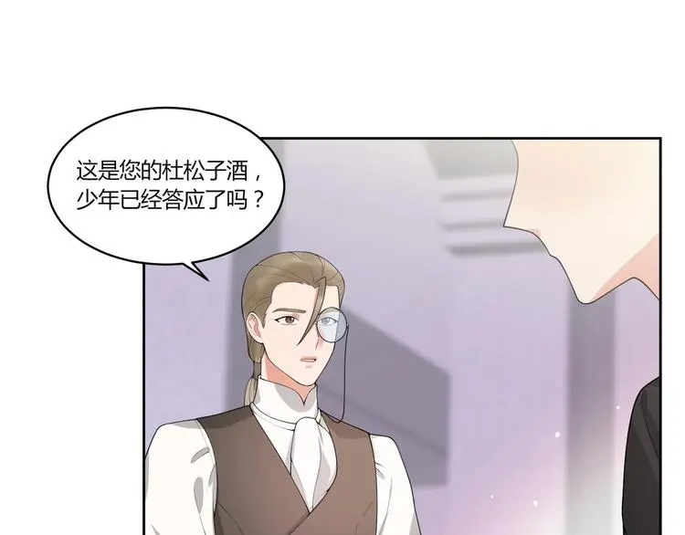 第13话 挑拨10