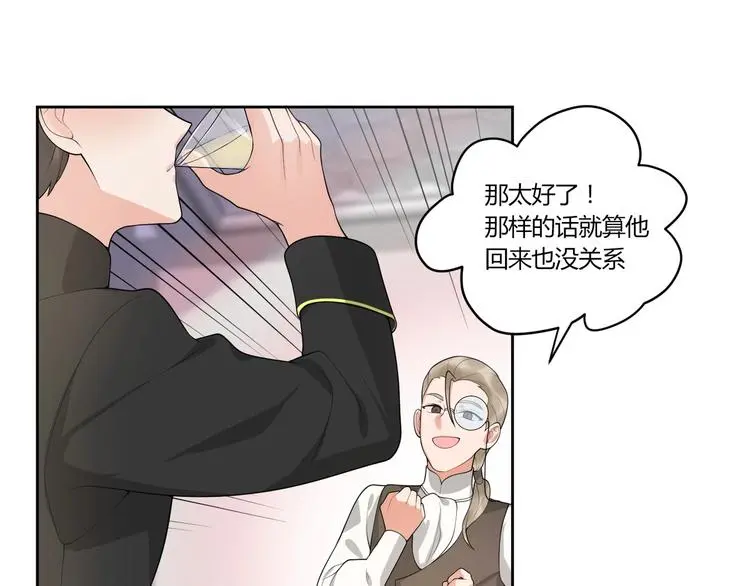第13话 挑拨28