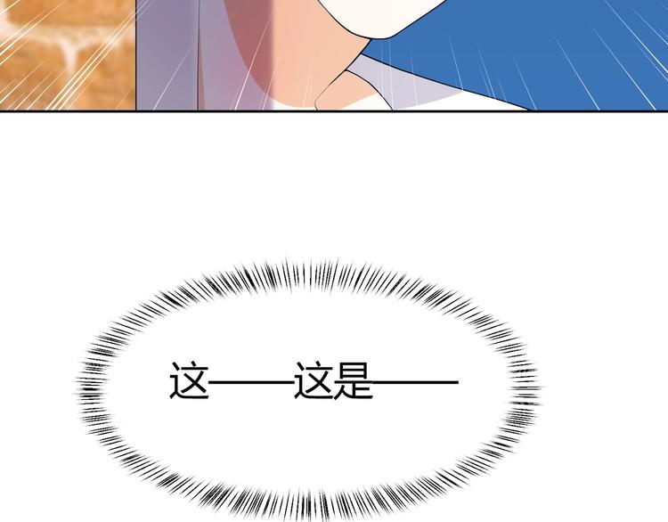 第15话 相遇之时103