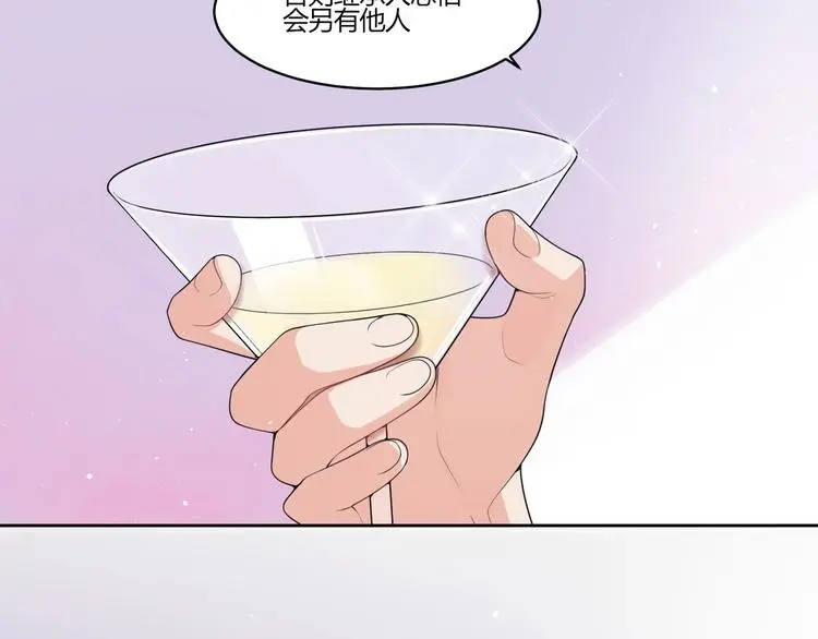 第13话 挑拨45