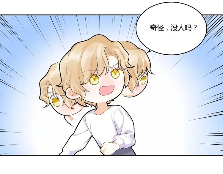 第13话 挑拨57