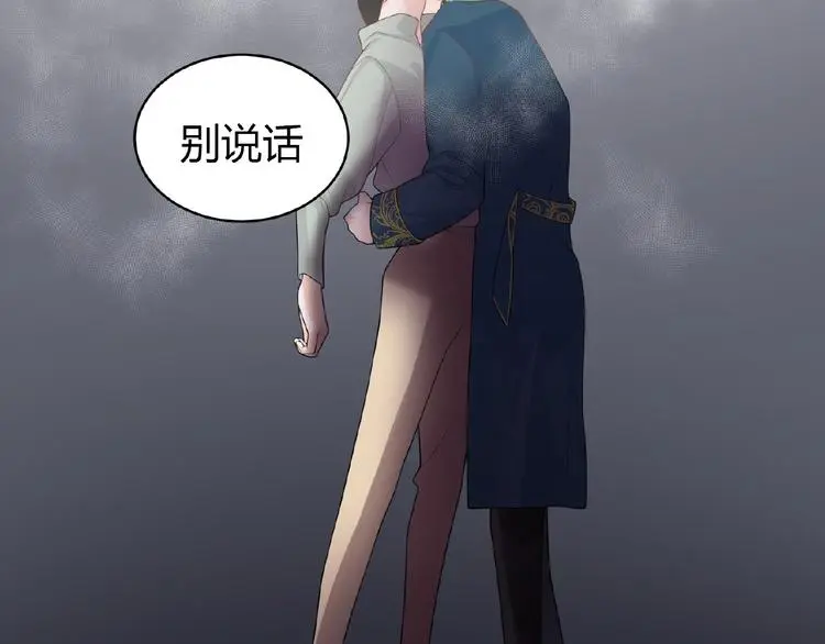 第5话 他的软弱68