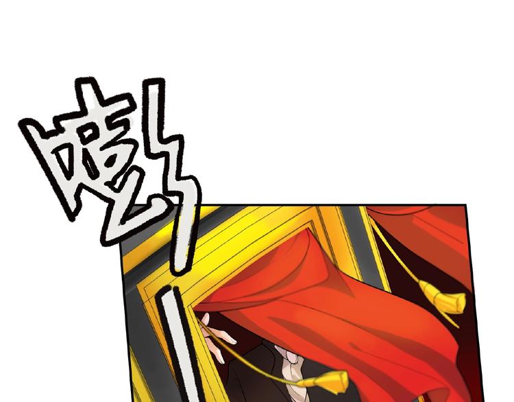 第1话 计策8