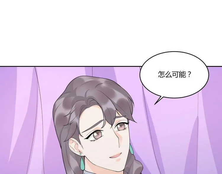 第13话 挑拨70