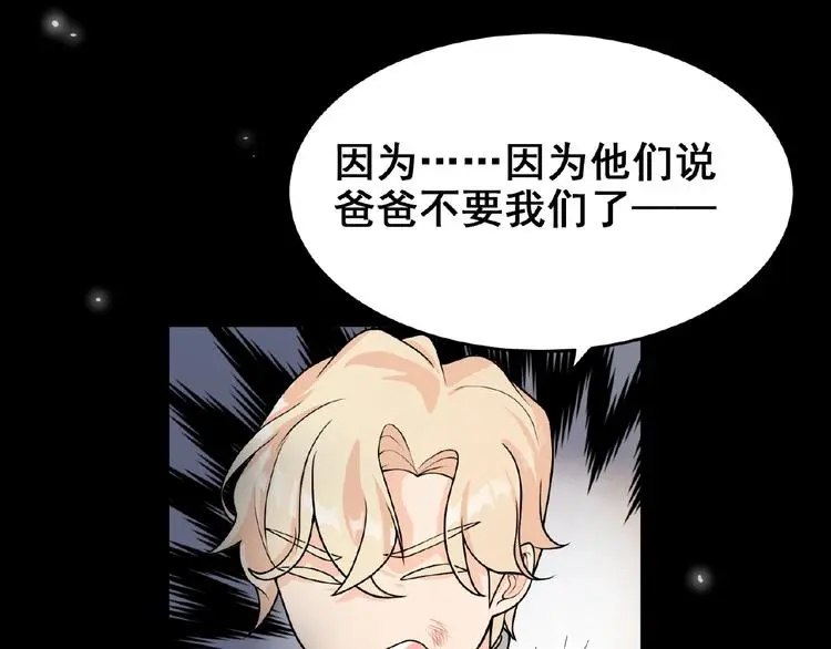 第3话 你要付出的96