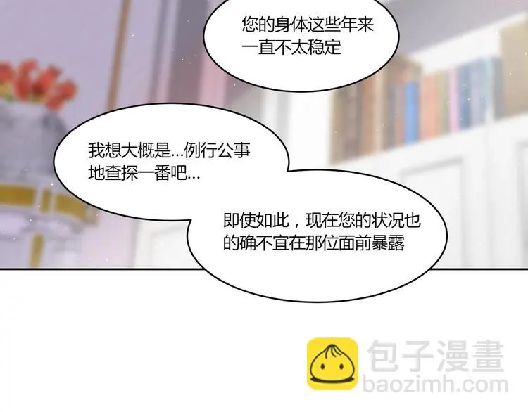 第13话 挑拨25