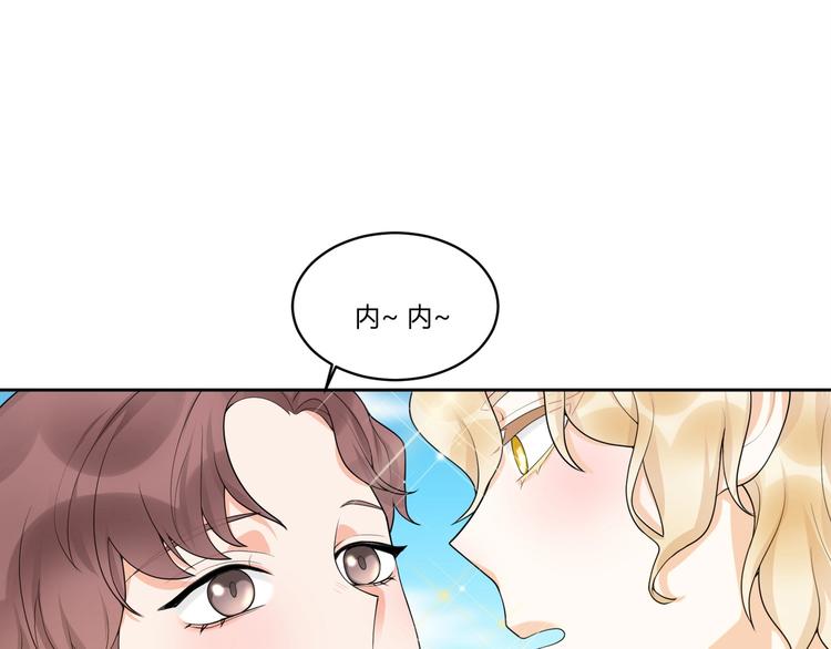 第14话 诱惑98
