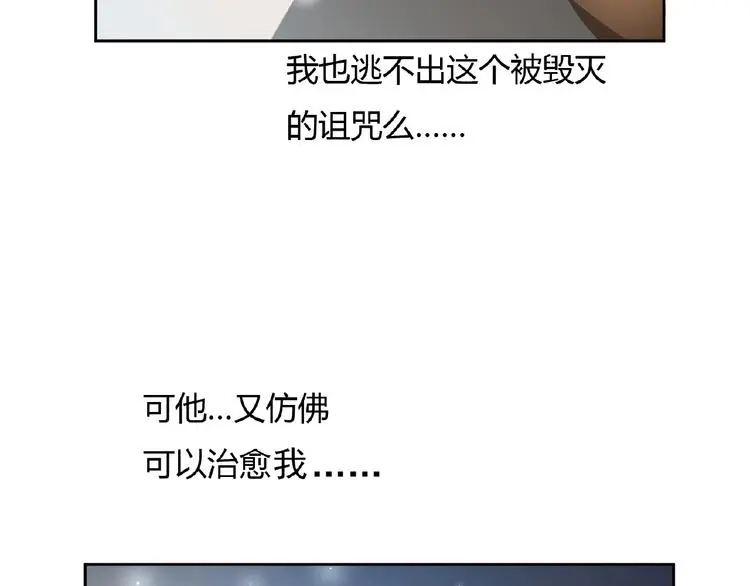 第6话 他的决断103
