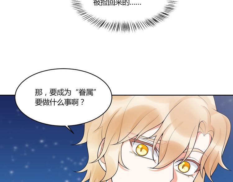 第15话 相遇之时75