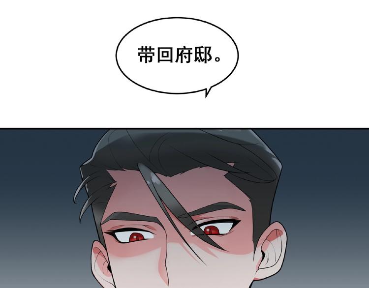 第1话 计策19