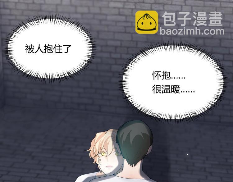 完结篇 成为你的眷属19