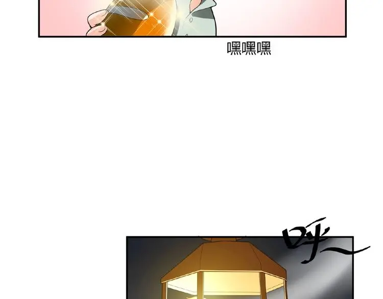 第5话 他的软弱43