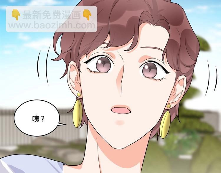 第14话 诱惑66
