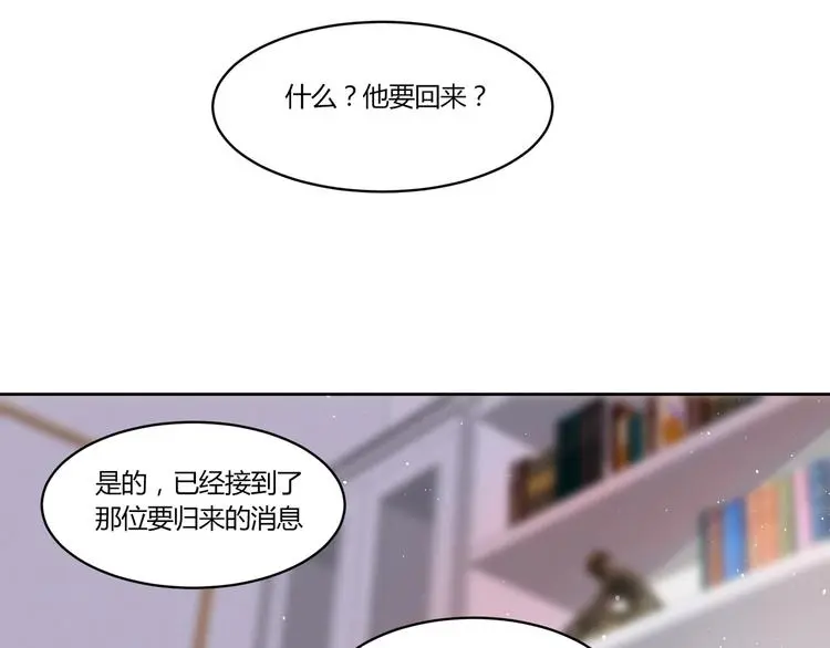 第13话 挑拨24