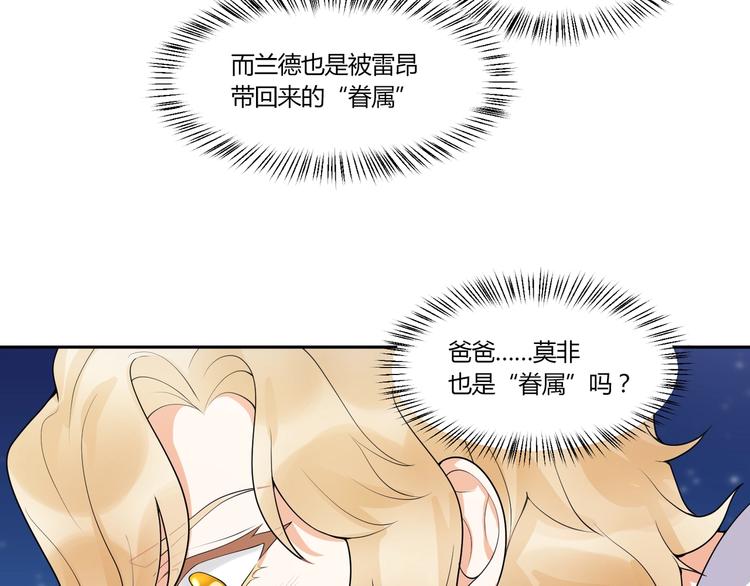 第15话 相遇之时88