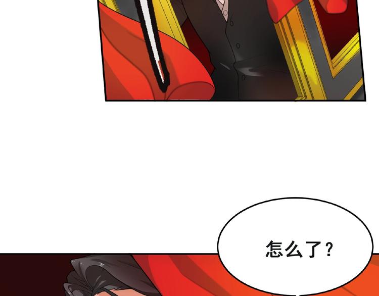 第1话 计策9