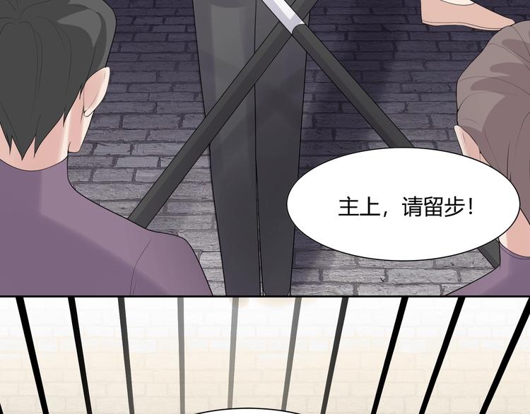 完结篇 成为你的眷属44