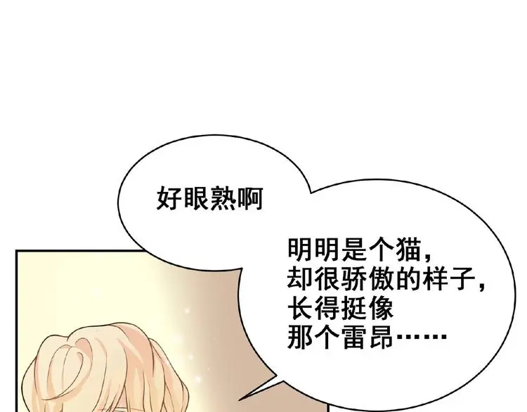 第4话 留下来的代价99