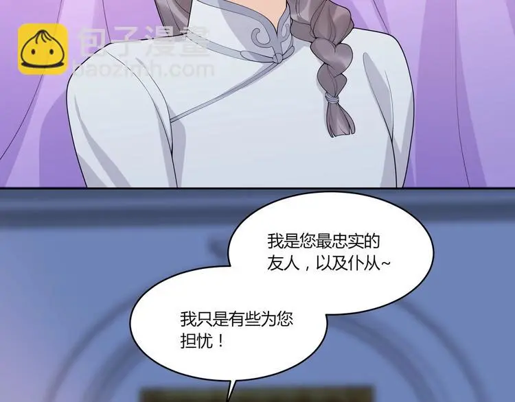 第13话 挑拨71