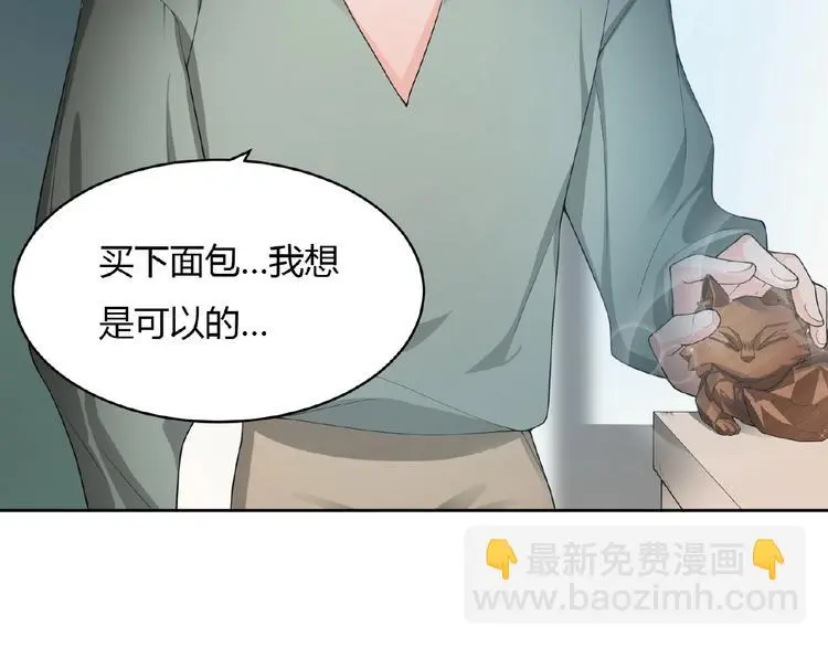 第6话 他的决断80
