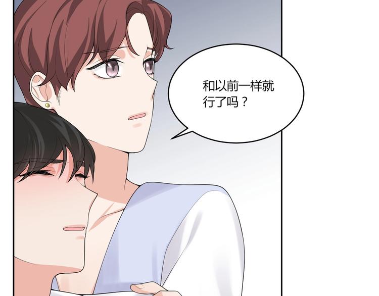 第17话 受伤62