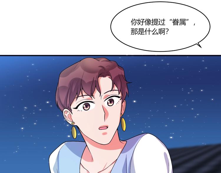 第15话 相遇之时49