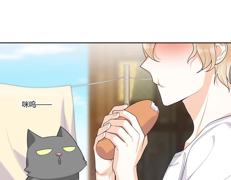 第14话 诱惑81