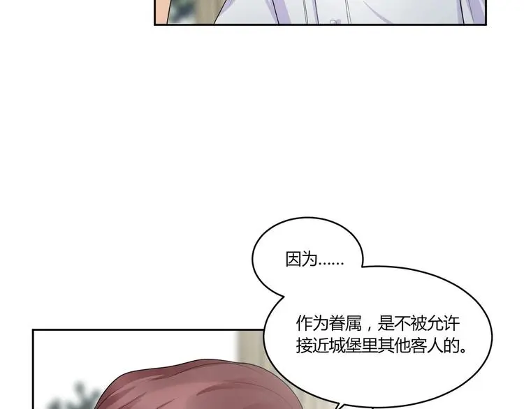 第12话 合作关系67