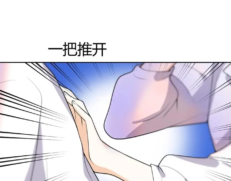 第11话 气味48