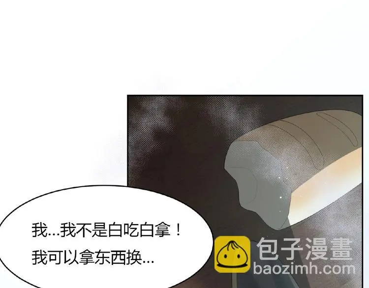 第6话 他的决断69